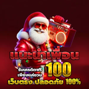 ewan bet app