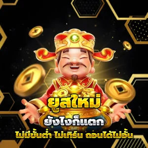 ewan-bet slot