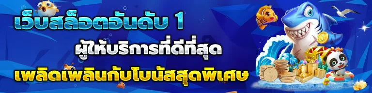 pgsupergame