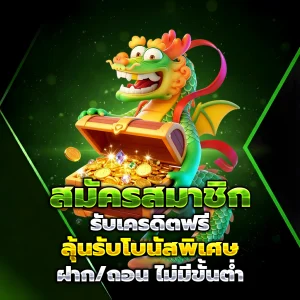 ทางเข้า ewan-bet